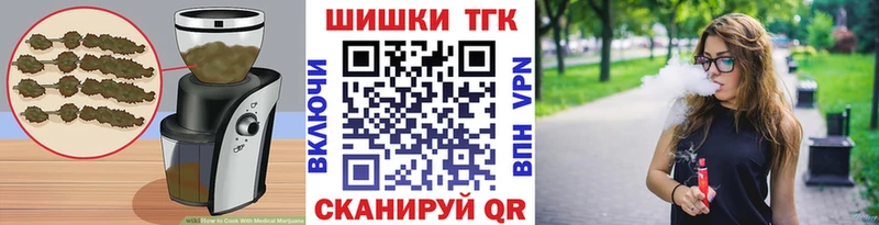 Купить закладки  Богородицк  Печенье с ТГК конопля 
