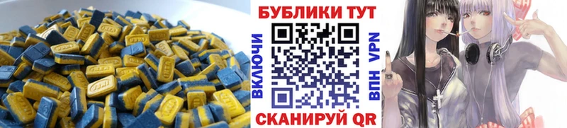 Купить где  Богородицк  Ecstasy круглые 