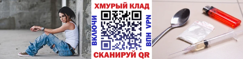 Героин афганец Купить закладки Богородицк
