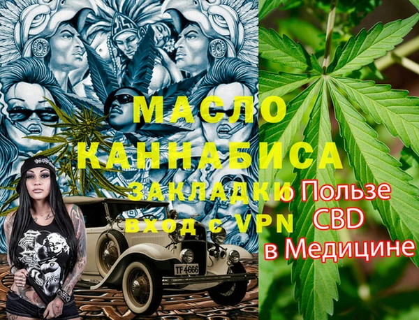 стафф Коряжма