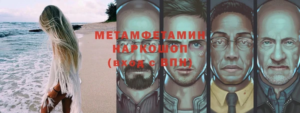 стафф Коряжма