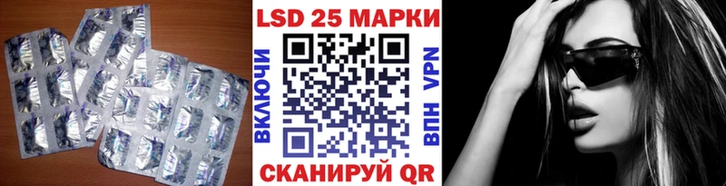 Купить где  Богородицк  LSD-25 экстази кислота 