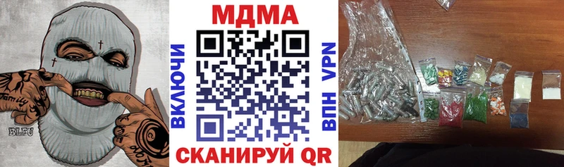 Купить где  Богородицк  MDMA crystal 