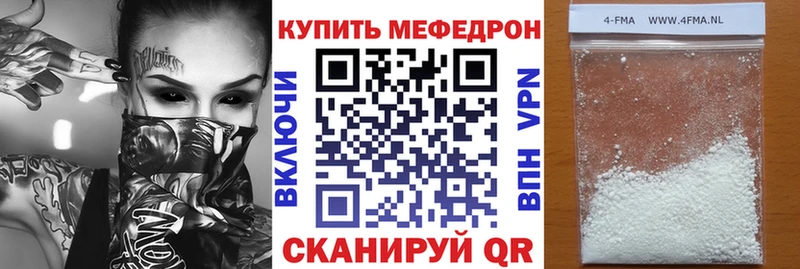 Купить где  Богородицк  Мефедрон 4 MMC 