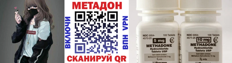 Купить закладки  Богородицк  МЕТАДОН кристалл 