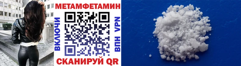 Купить где  Богородицк  Метамфетамин мет 