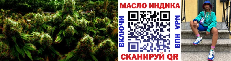 ТГК Wax  Купить где  Богородицк 
